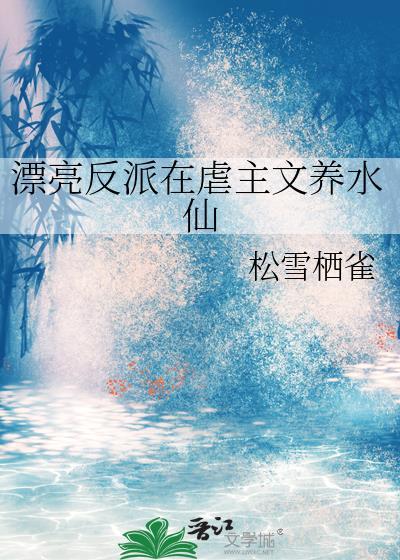 我好朋友喜欢的人喜欢我怎么办