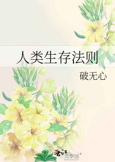 十点期许免费阅读
