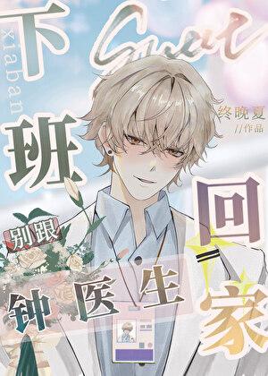 把前任送的东西还回去