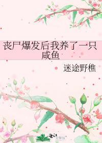 丧尸爆发 知乎