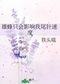 春满酥衣by韫枝讲了什么
