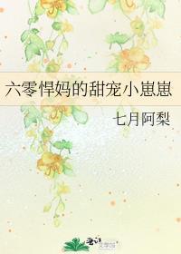 我只想被各位打死漫画酷漫屋