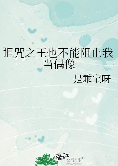 你是少爷