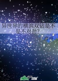 诸伏家今天美味的盖饭免费百度