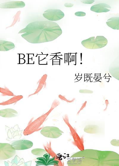 香她他