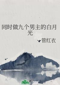 知乎九个男人