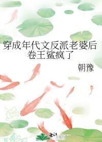穿成年代文里反派大佬