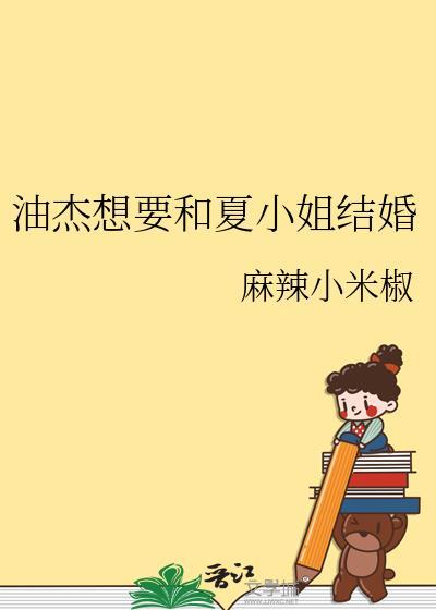 cp夏油杰的文
