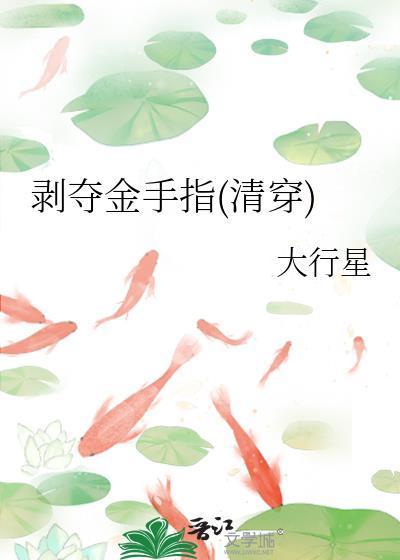 剥夺剥夺者是发生在什么时期