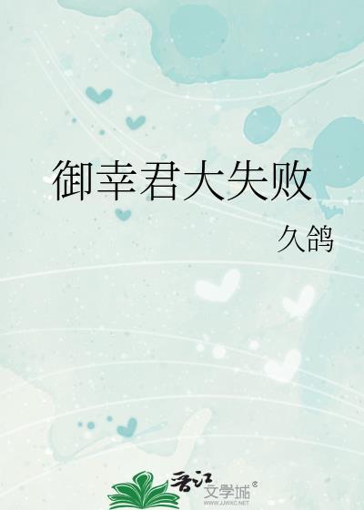 我在女团当back的那些年全文阅读