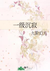 一级php