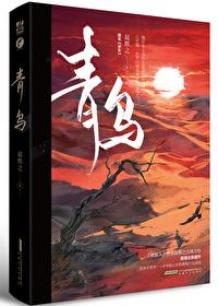 橘色的午后
