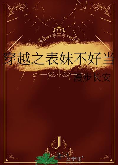 金乌胶囊的功效是什么作用