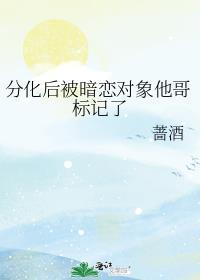 哄骗假装失忆的反派后无弹窗