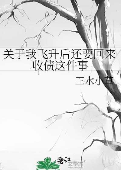 圣女圣女我好爱馋涮脑花儿