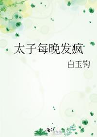 白月光他马甲掉光了