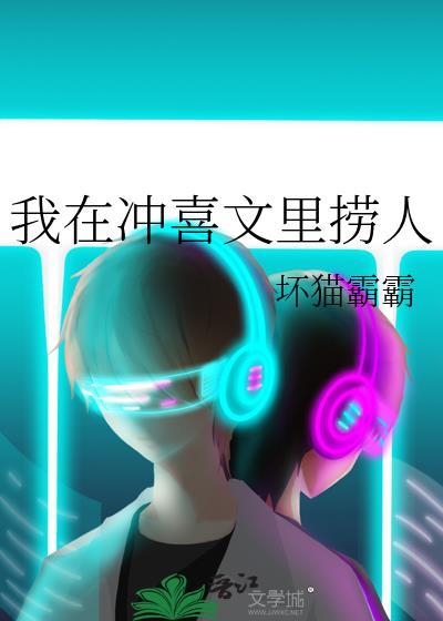 魔法星际