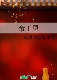 辞职后影后说爱我免费笔趣阁