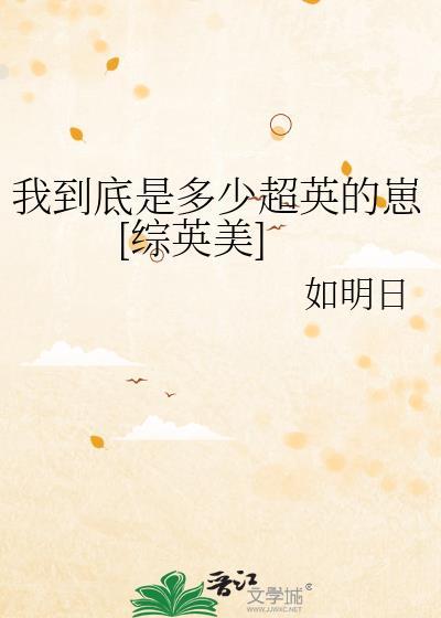 我到底多少岁?