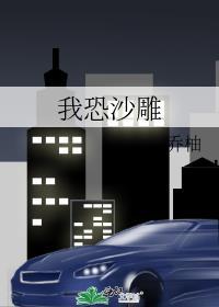 我恐沙雕 番外