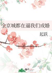 今天还没开花吗?by关尼尼番外