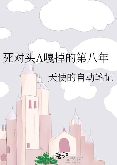 死对头byhind