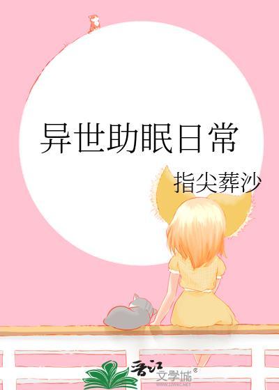 打