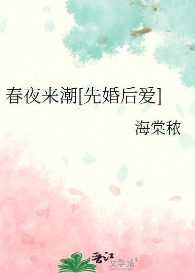 等你转校很久了番外免费阅读