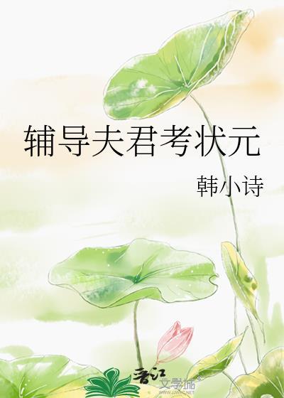 在恋爱综艺里被骗了作者盔沉香