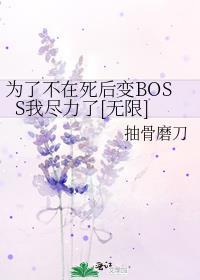 我愿付出生命
