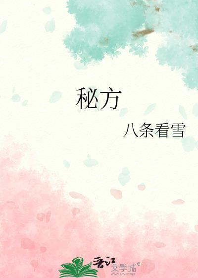 怎么能把酒戒了秘方
