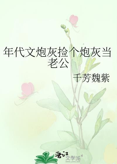 男配让龙傲天怀孕了格格党