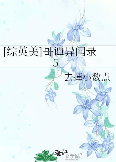 哥谭第五季之后衍生剧