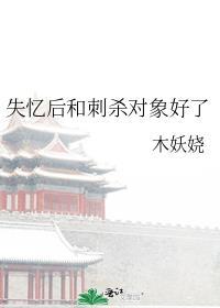 朕带着十万死士穿回来免费