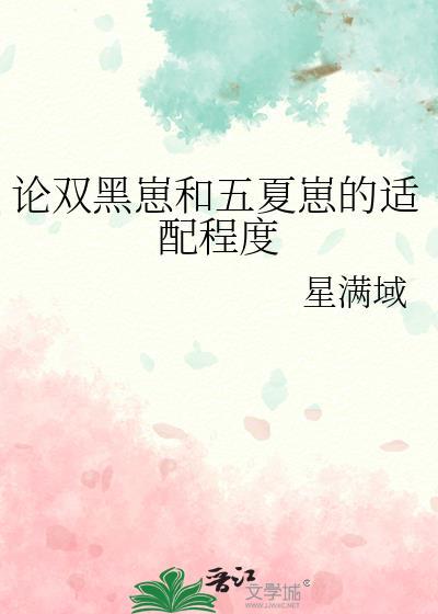 总裁前妻