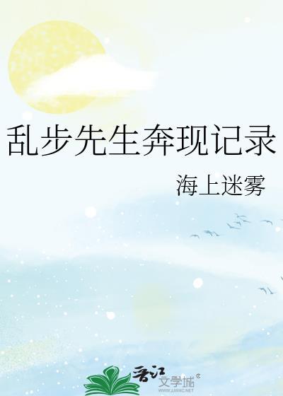 乱步官方旗舰店