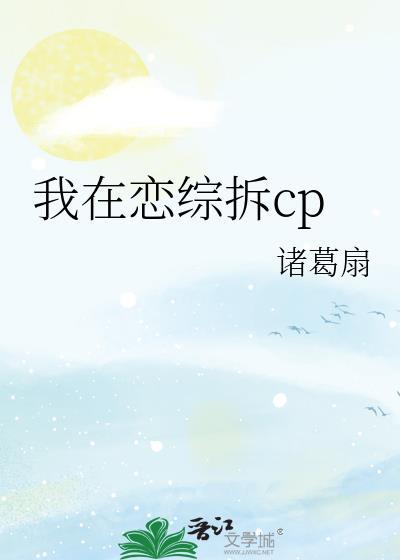 女装男友是什么动漫