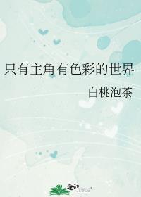 重生之神医门派被毁之后 祎庭沫瞳 在线免费阅读