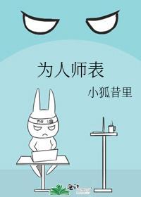 自重自爱
