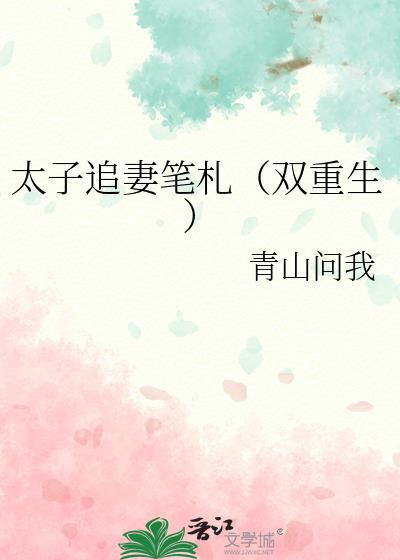 望川凝春岑澜