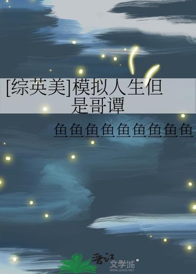 catherinegames模拟人生