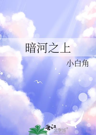 怀了反派魔尊的崽后 我跑路了