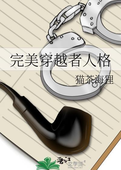 园长!又来一批S级格格党