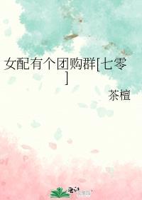 当沙雕穿