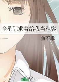 男主被拉下神坛的然后抛弃