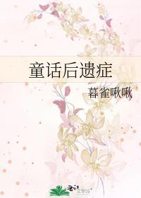 我和死对头亲上番外