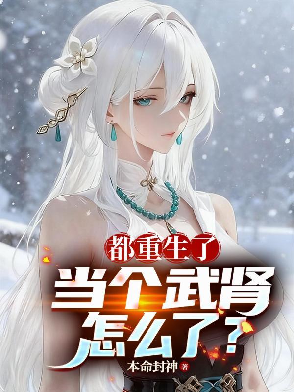 都重生了当然是做拳王