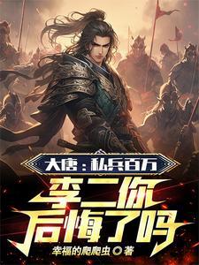 贬去封地当这