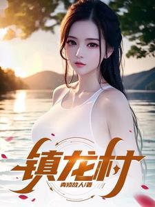 嫂子借钱