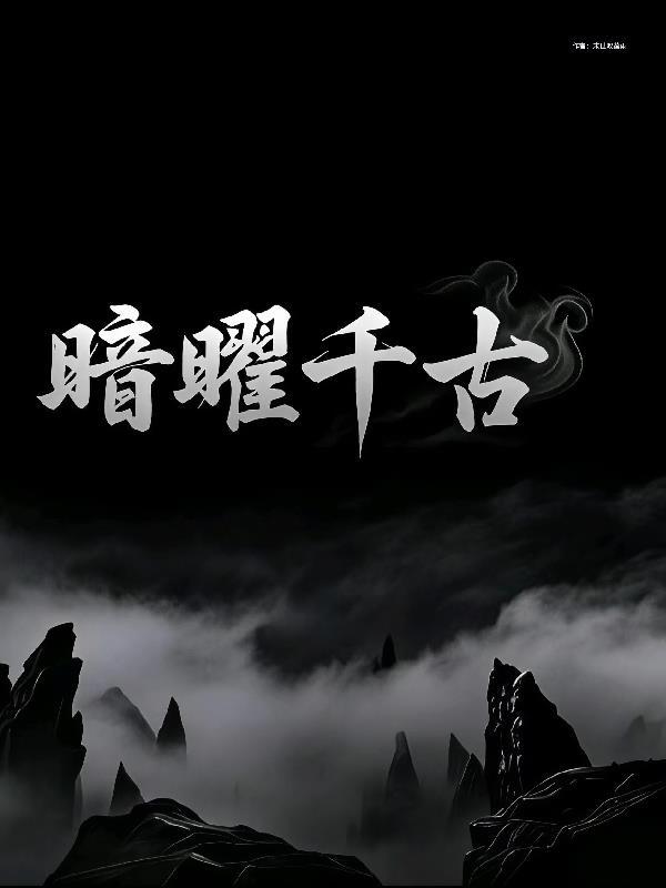 暗耀歐佈